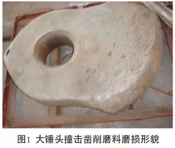 <b>錘式破碎機(jī)錘頭斷裂、錘盤磨損過快、軸承發(fā)熱等問題的原因及處理方法</b>