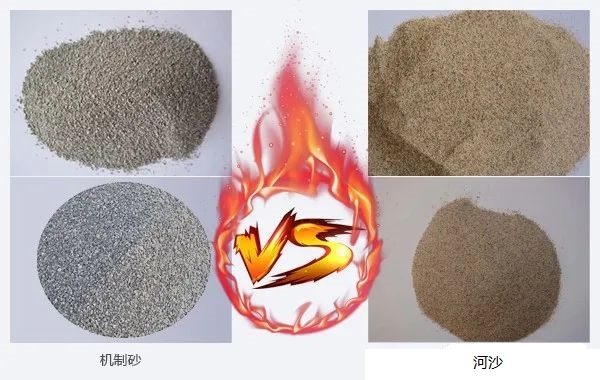 <b>機(jī)制砂和河沙有什么區(qū)別？哪種效果好？</b>