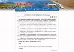 <b>攪亂沙石銷售市場(chǎng)，炒高砂石價(jià)格—河南省、湖北省嚴(yán)查不法囤砂</b>
